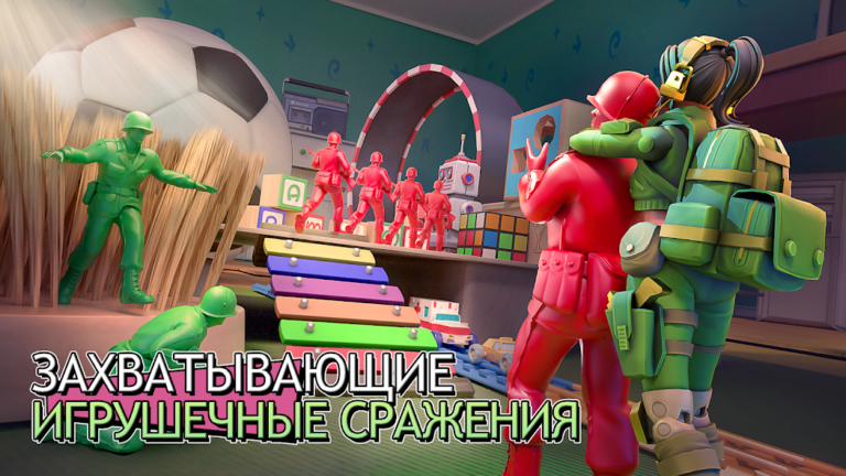 Скриншот приложения TOY WARS — скриншот 1