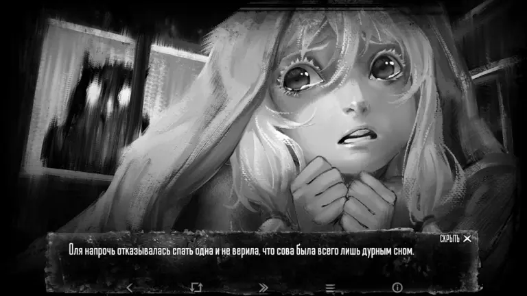 Скриншот приложения Зайчик: Interactive Horror — скриншот 1