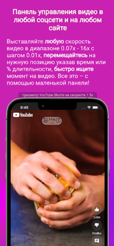 ClipGlider - скриншот 2