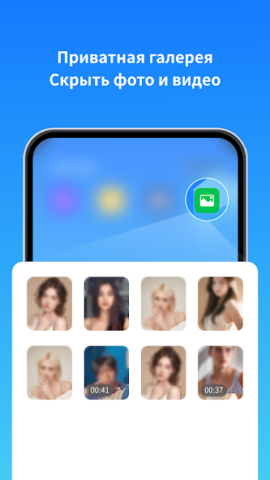 Clone App - скриншот 4