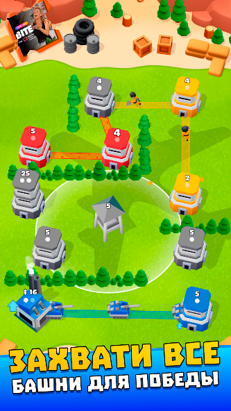 Скриншот приложения Tower War — скриншот 1