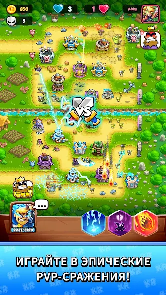 Скриншот приложения Kingdom Rush Battles: TD Game — скриншот 1