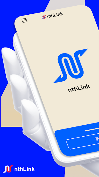 Скриншот приложения nthLink — скриншот 1