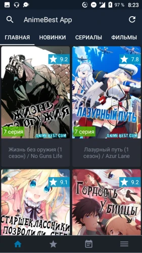 Скриншот приложения Anime Best — скриншот 1
