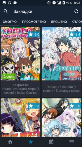 Скриншот приложения Anime Best — скриншот 2