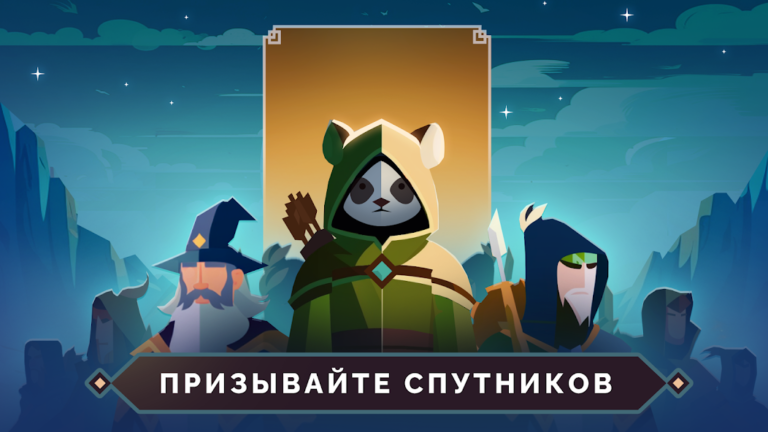 Скриншот приложения Arrow Quest: Idle defense RPG — скриншот 2