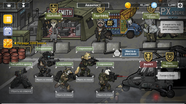 Скриншот приложения Bad 2 Bad: Extinction — скриншот 1