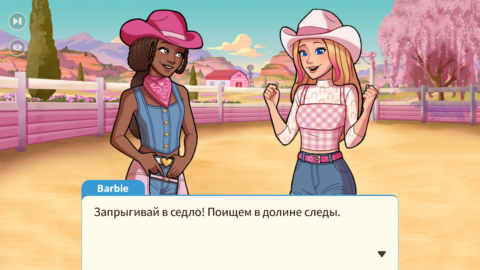 Barbie Верхом на помощь - скриншот 5