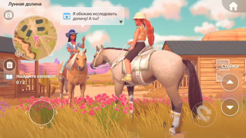 Barbie Верхом на помощь - скриншот 6