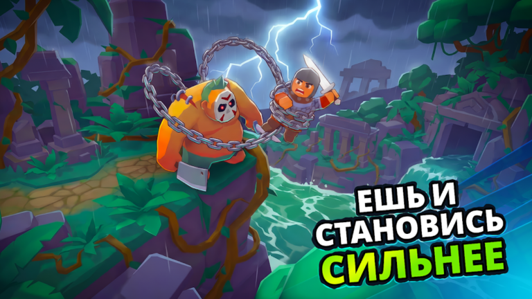 Скриншот приложения Butcher hero — скриншот 2