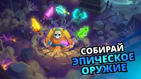Butcher hero - скриншот 3