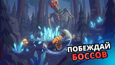 Butcher hero - скриншот 4