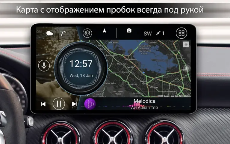 Скриншот приложения Car Launcher Pro — скриншот 2