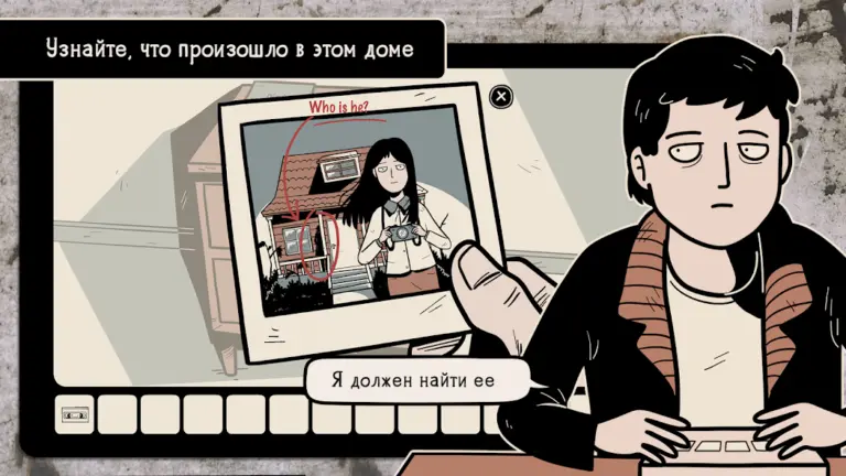 Скриншот приложения Девушка в окне — скриншот 2