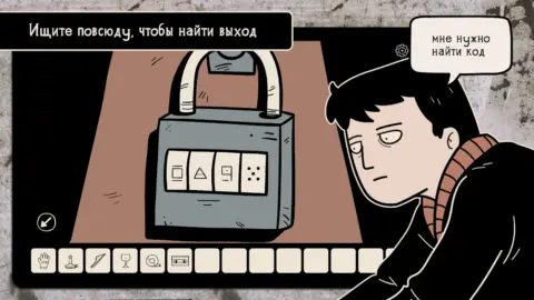 Девушка в окне - скриншот 5