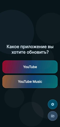 Скриншот приложения Morphe — скриншот 1