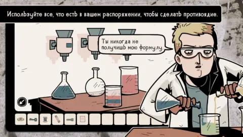 Нежелательный эксперимент - скриншот 3