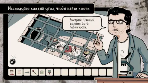 Нежелательный эксперимент - скриншот 5
