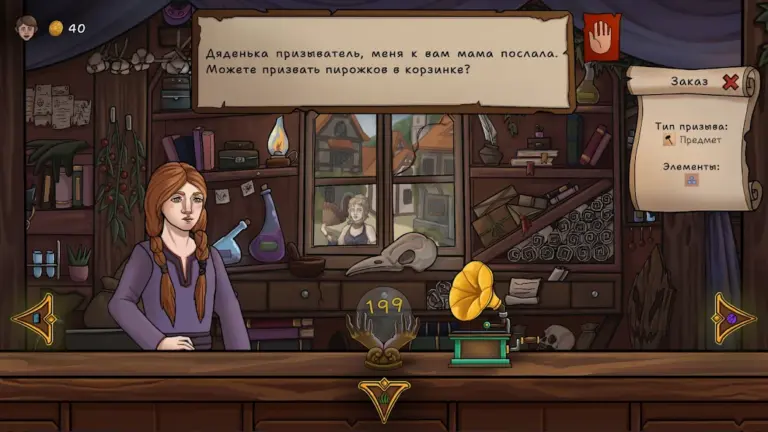 Скриншот приложения Ritualis: Summoner Simulator — скриншот 1