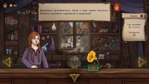 Ritualis: Summoner Simulator - скриншот 6