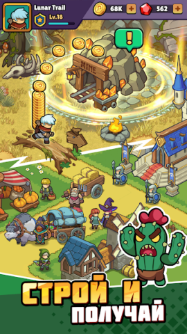 Backpack Legends Adventure RPG - скриншот 5