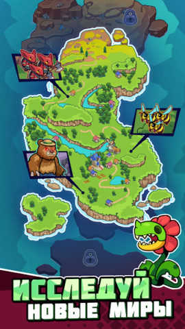 Backpack Legends Adventure RPG - скриншот 6