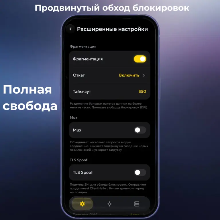 Скриншот приложения Flare — скриншот 2