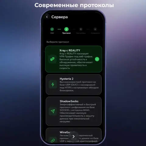 Flare - скриншот 4