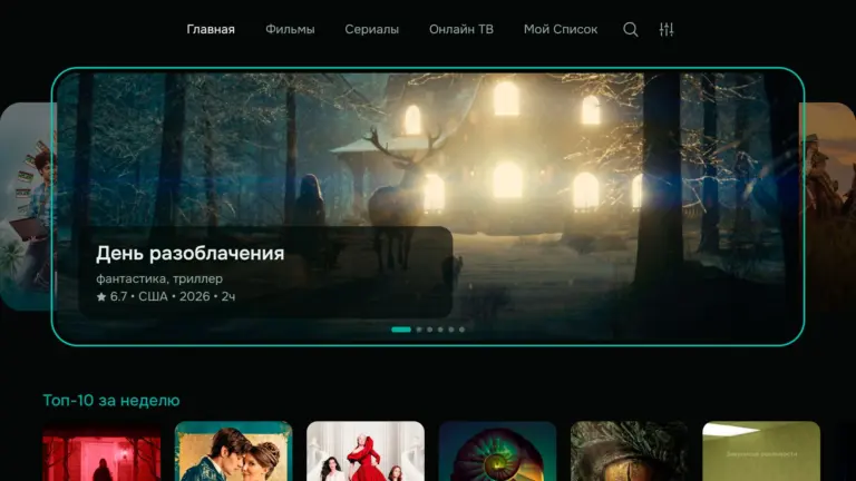 Скриншот приложения Flux — скриншот 1