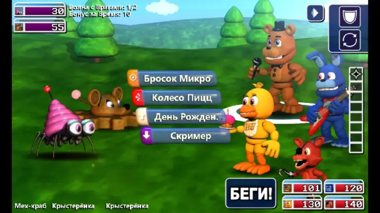 Скриншот приложения FNAF World — скриншот 2