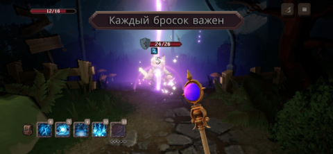 Fortunes of Battle - скриншот 4