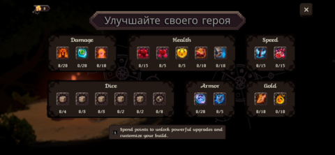 Fortunes of Battle - скриншот 5