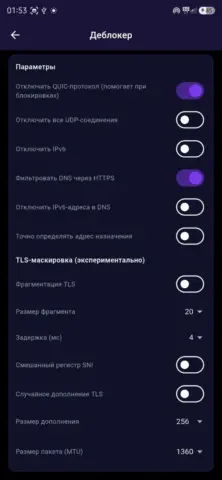 Hex Tunnel - скриншот 4