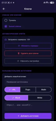 Hex Tunnel - скриншот 5
