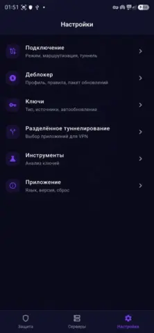 Hex Tunnel - скриншот 6