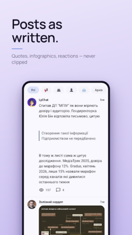 Hortay: Channels for Telegram - скриншот 3