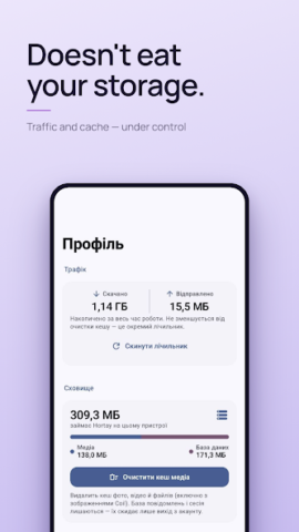 Hortay: Channels for Telegram - скриншот 4