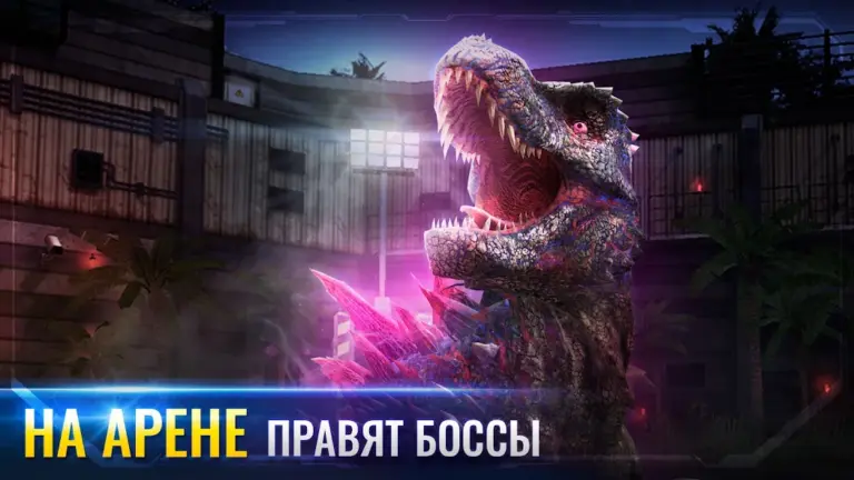 Скриншот приложения Jurassic World: Игра — скриншот 2