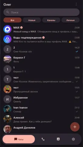 Komet - скриншот 1