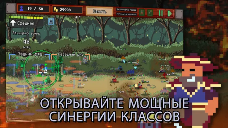 Скриншот приложения Legionbound — скриншот 2