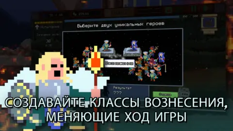 Legionbound - скриншот 3