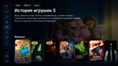 LostFilm New TV - скриншот 1
