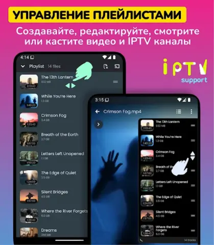 Night Video Player - скриншот 2