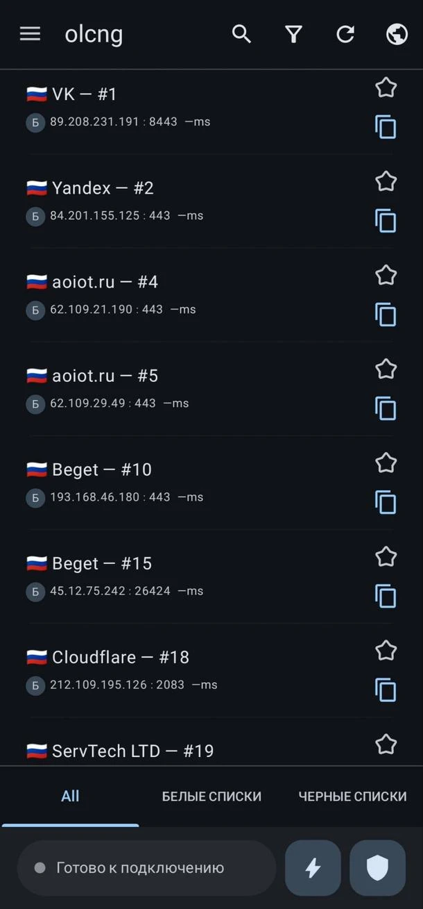 Скриншот приложения OlcNG — скриншот 1