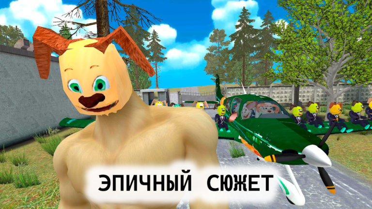 Скриншот приложения ПОБЕГ ОТ ТИМЫ ШАЛУНА 2: АРМИЯ — скриншот 1