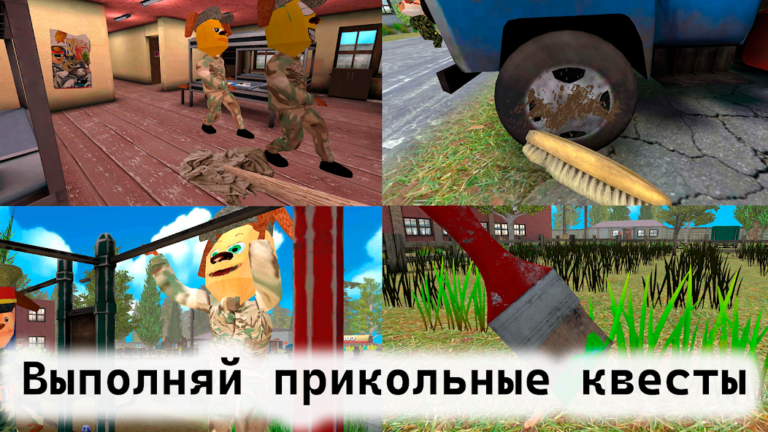 Скриншот приложения ПОБЕГ ОТ ТИМЫ ШАЛУНА 2: АРМИЯ — скриншот 2