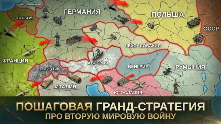 Скриншот приложения Strategy & Tactics 2: WW2 TBS — скриншот 1