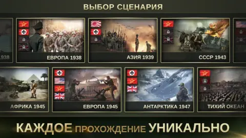 Strategy & Tactics 2: WW2 TBS - скриншот 3