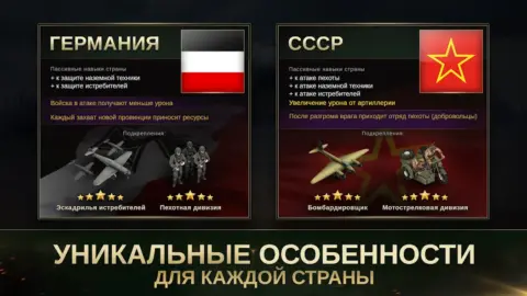 Strategy & Tactics 2: WW2 TBS - скриншот 6