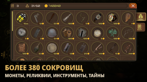 Treasure Hunter: Echo of War - скриншот 3